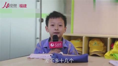 呦呦 福建兄妹|幼幼，指挥，福建兄妹，暑假作业等...